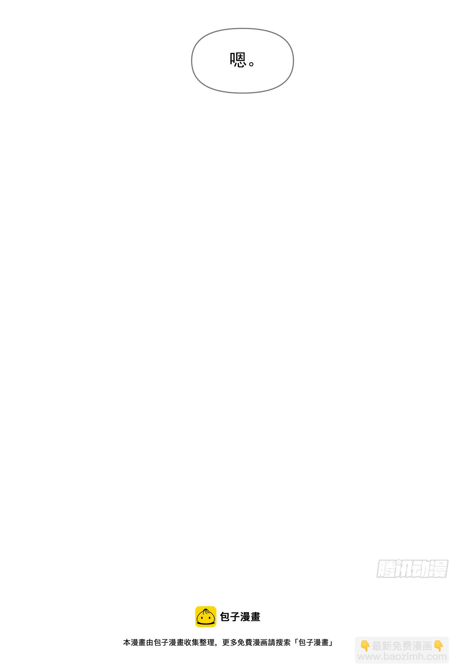 第58话 对月-第63话