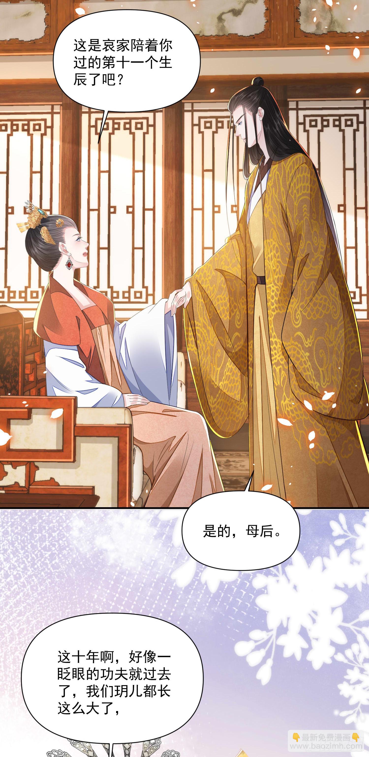 第58话 对月-第63话