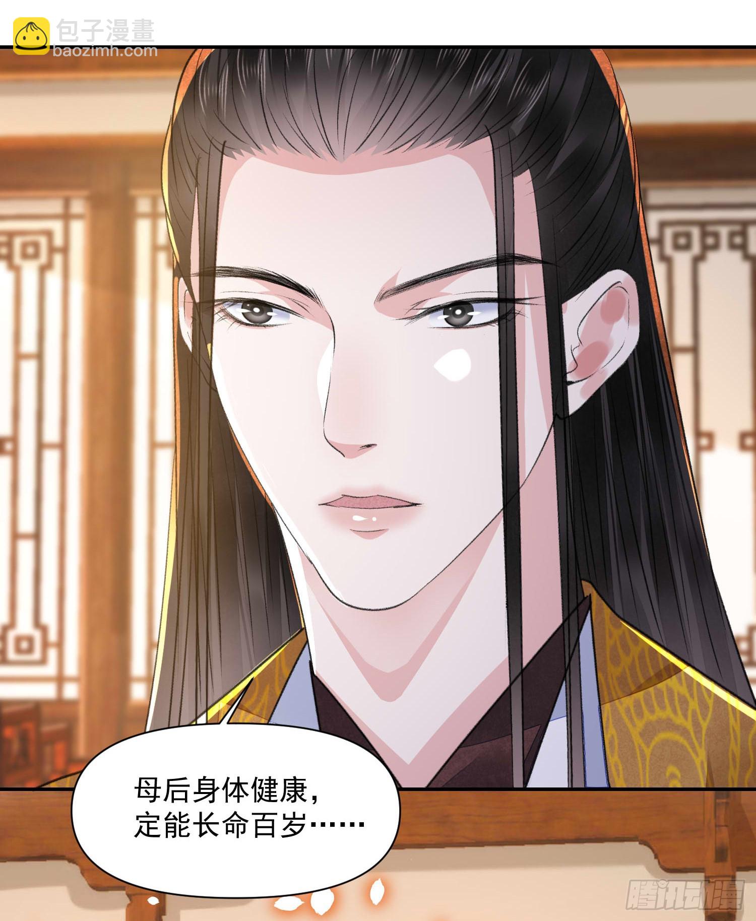 第58话 对月-第63话