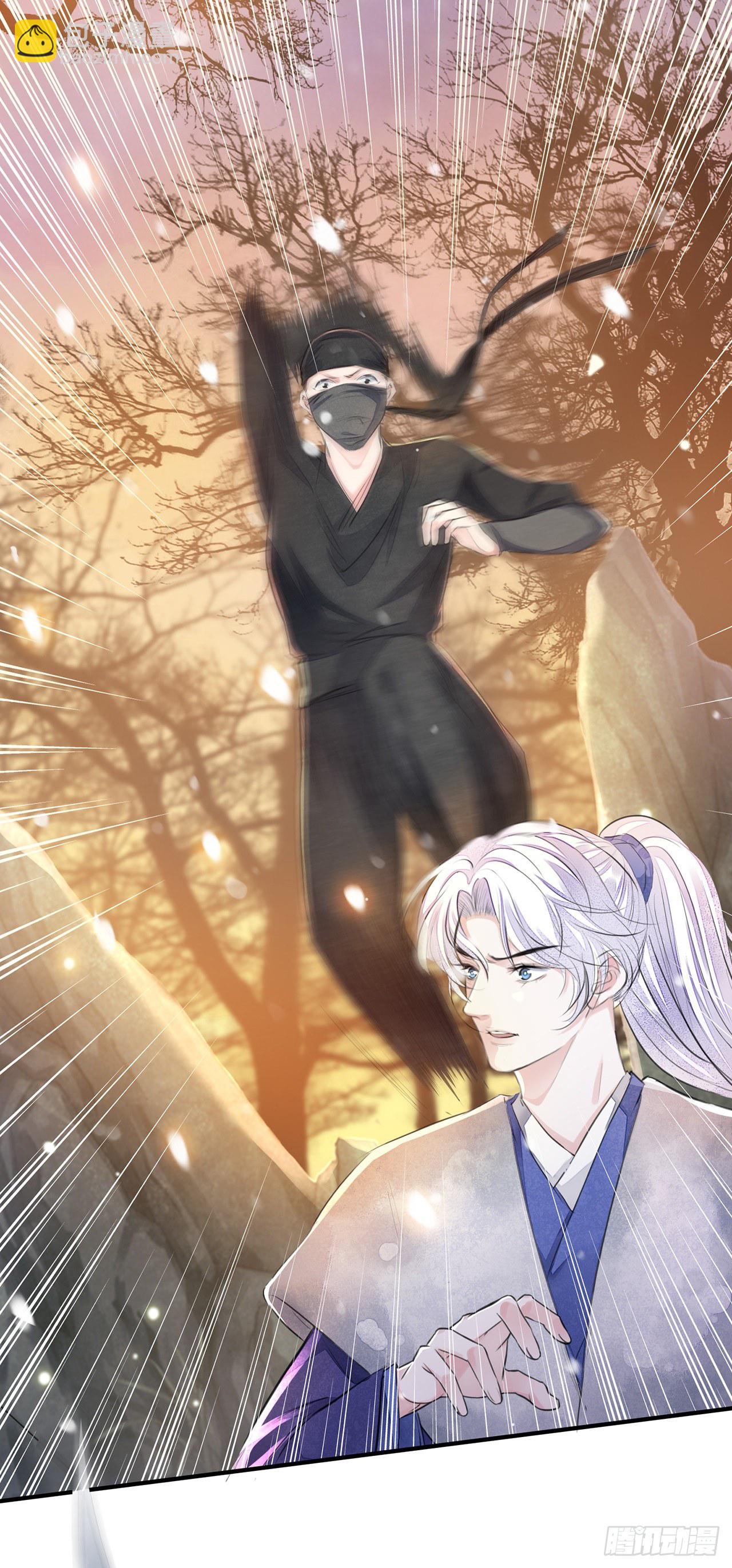 第7话 又被他救了-第9话