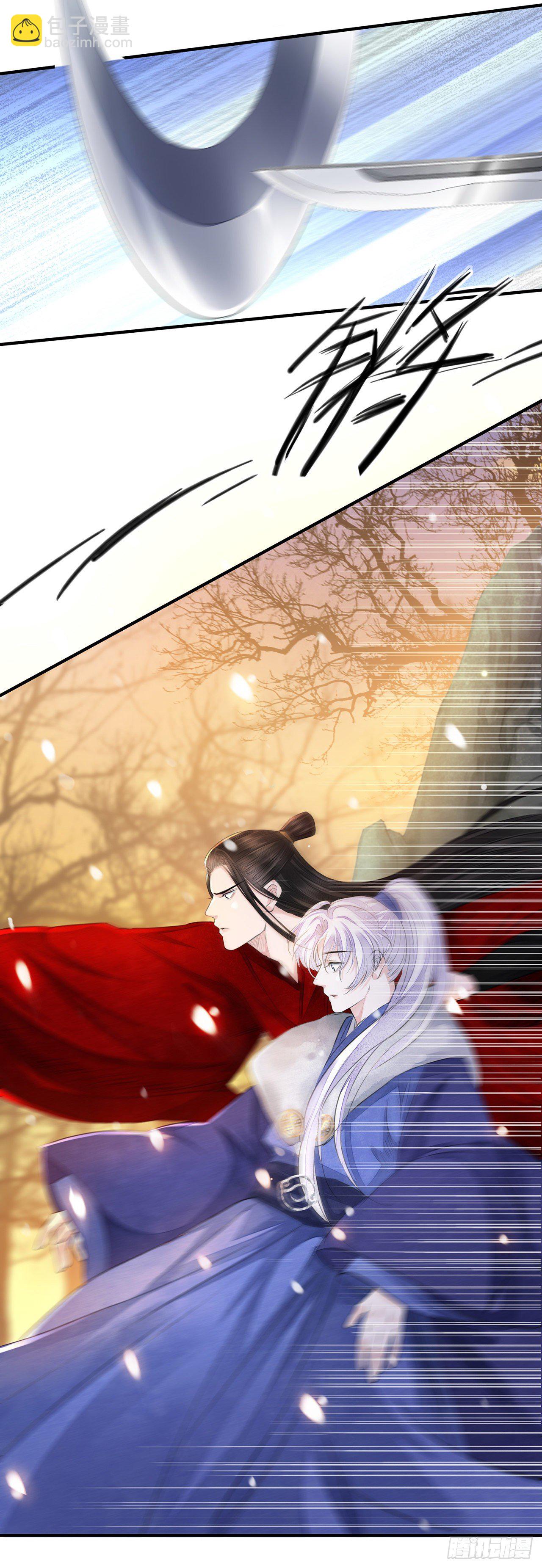 第7话 又被他救了-第9话