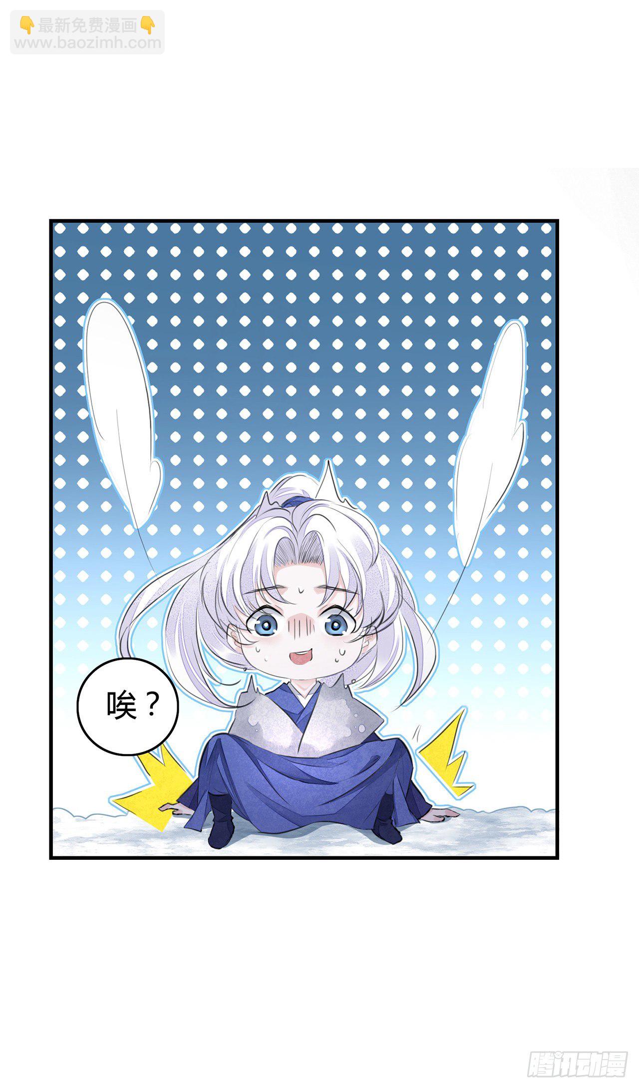 第7话 又被他救了-第9话