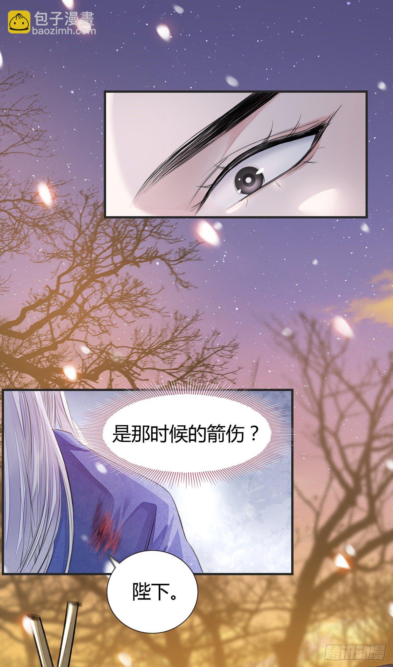 第7话 又被他救了-第9话