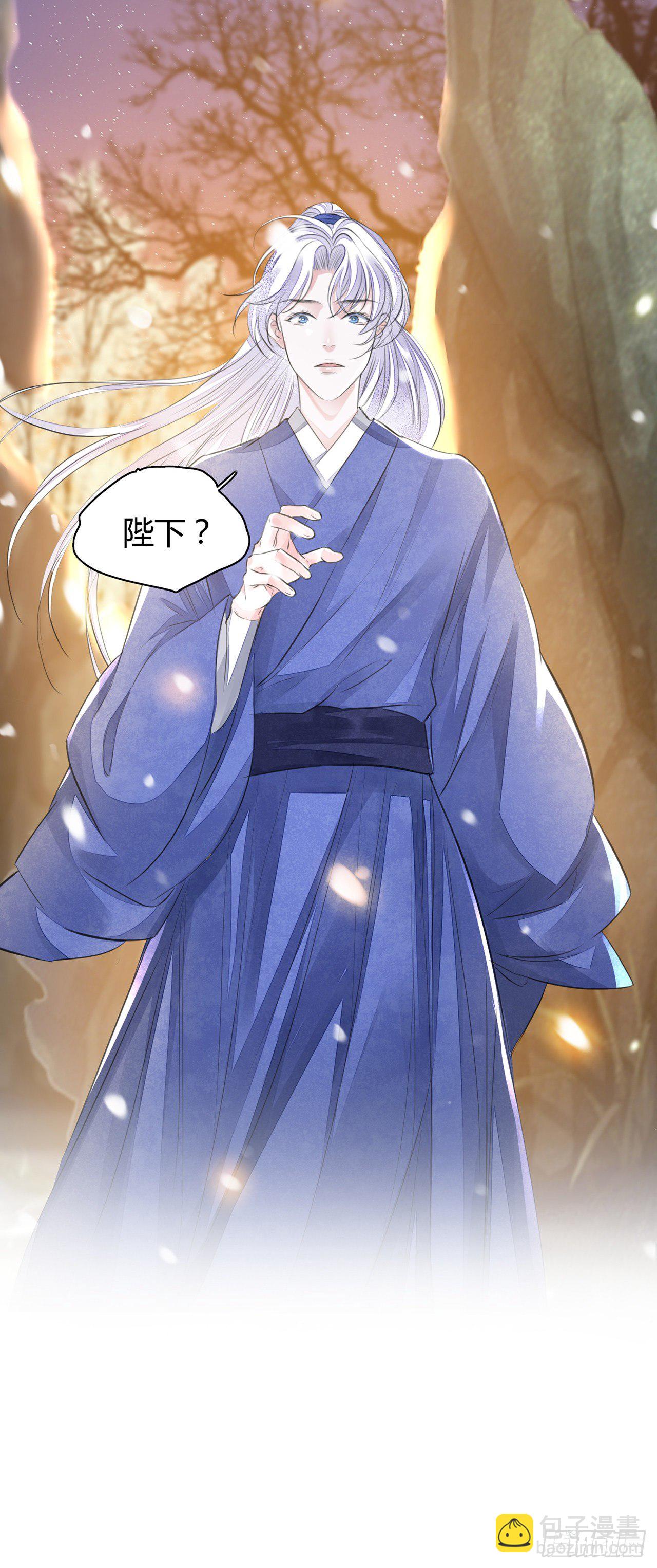 第7话 又被他救了-第9话