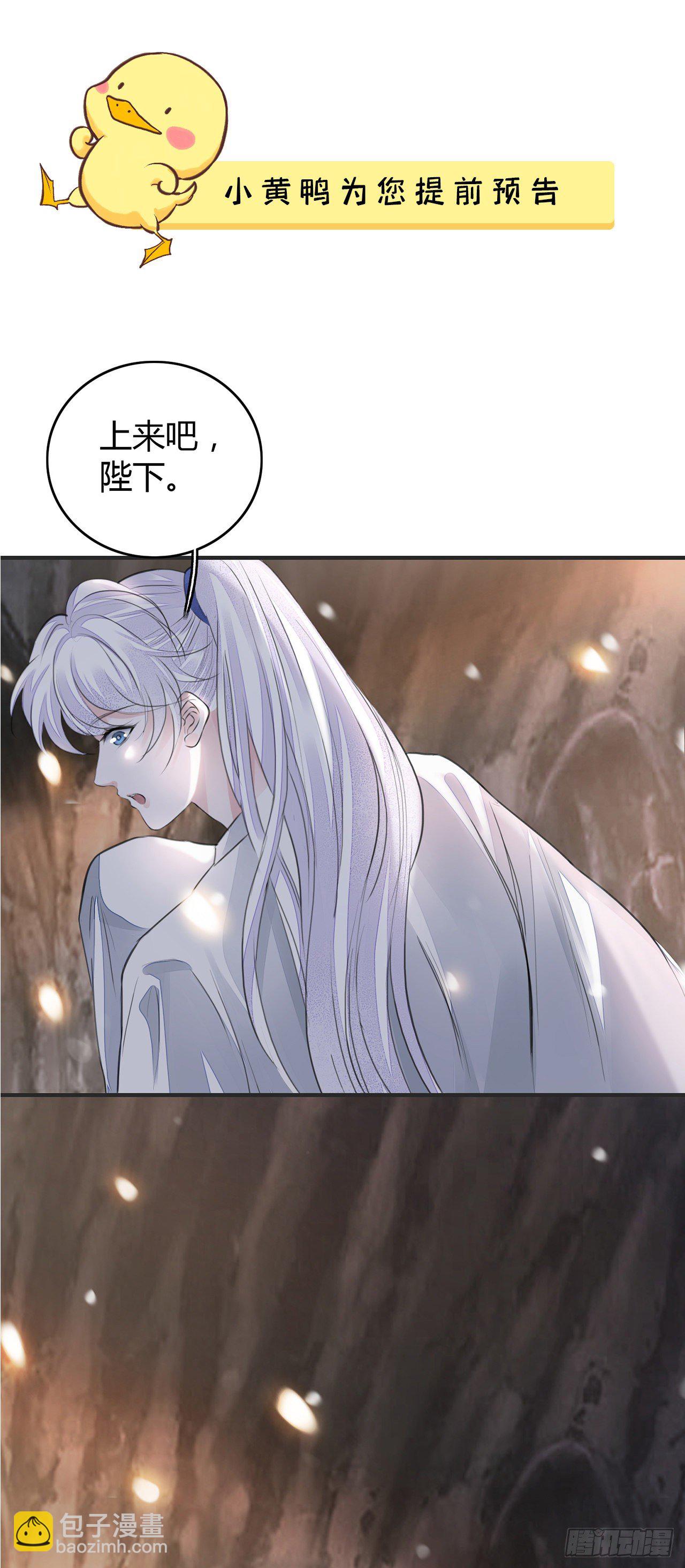 第7话 又被他救了-第9话