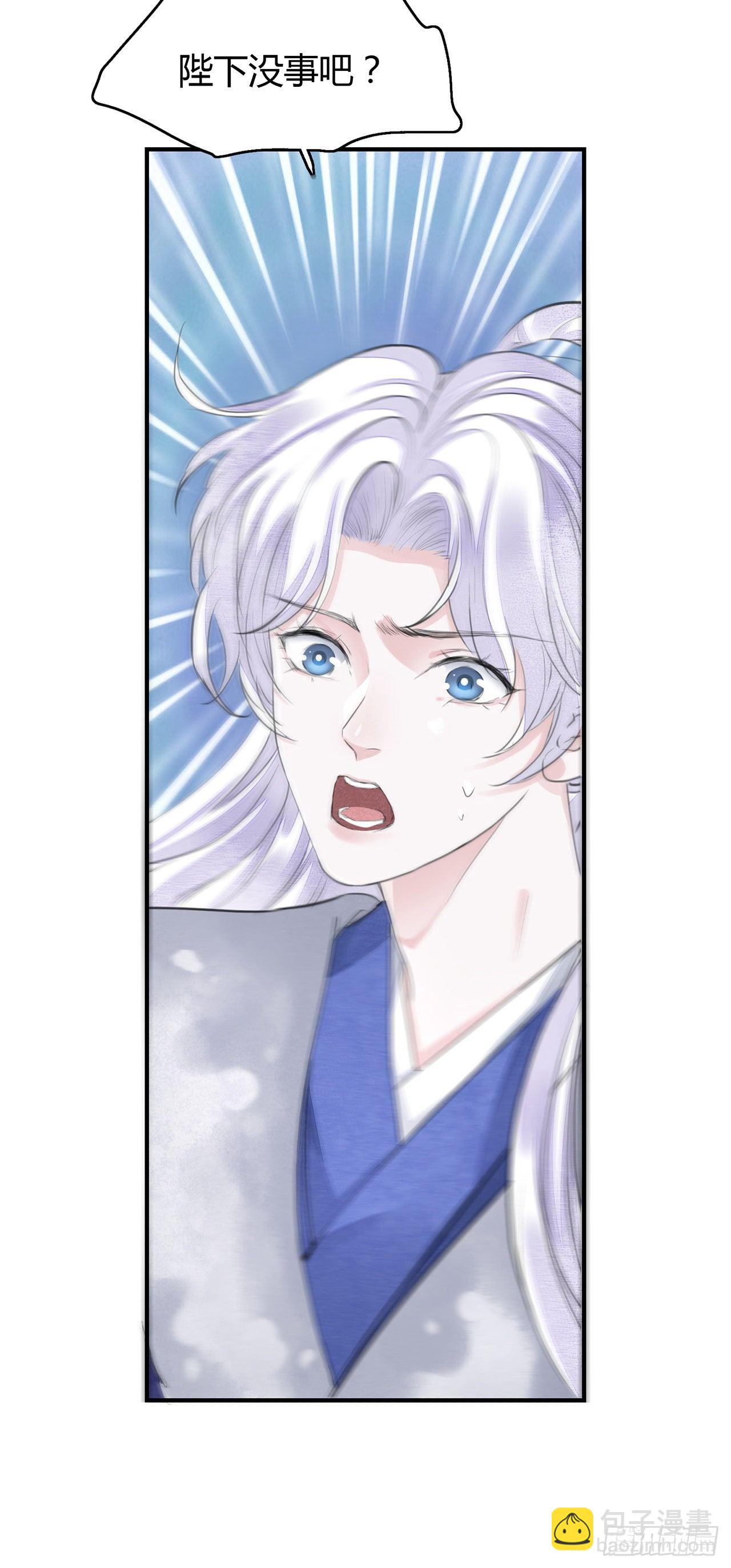 第7话 又被他救了-第9话