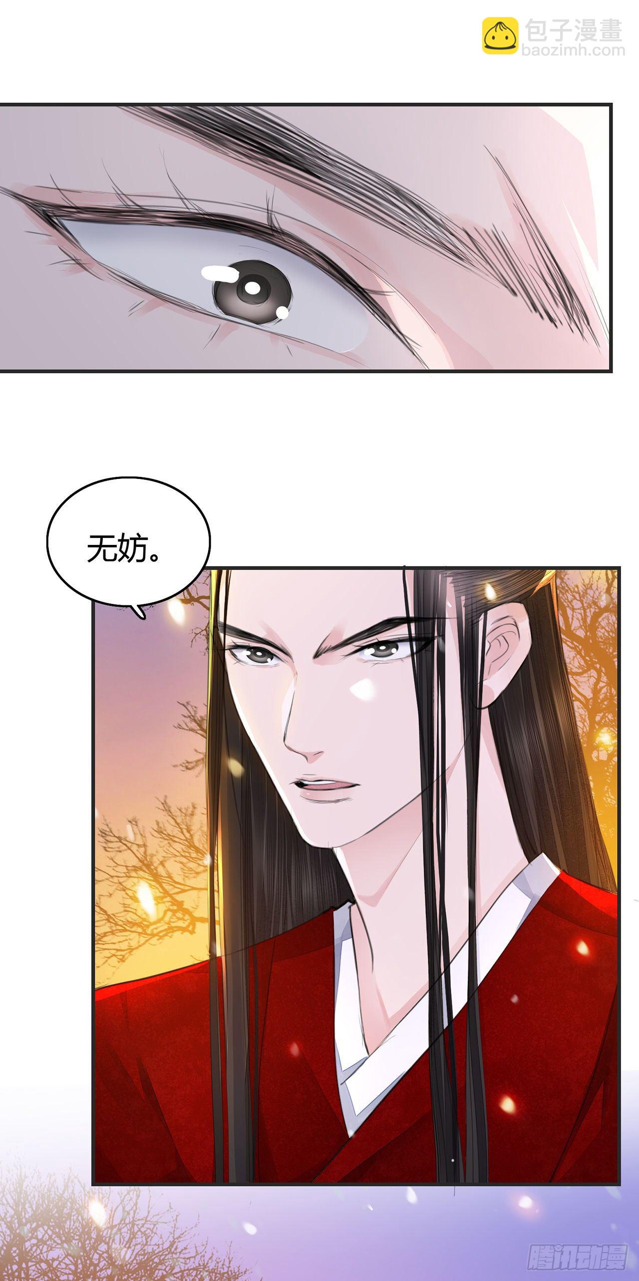 第7话 又被他救了-第9话