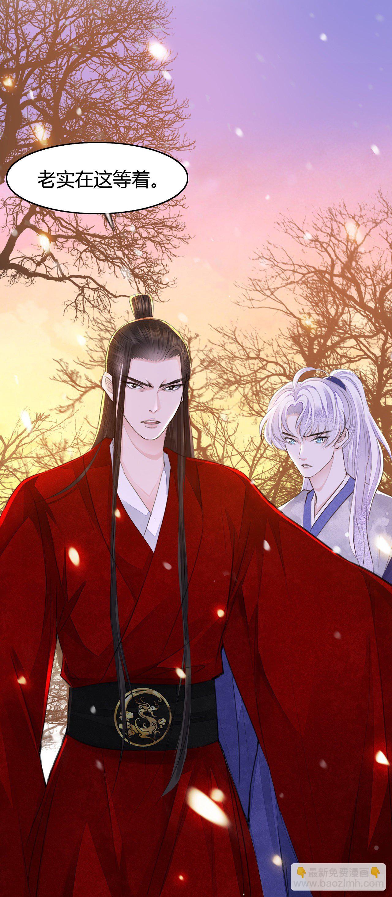 第7话 又被他救了-第9话