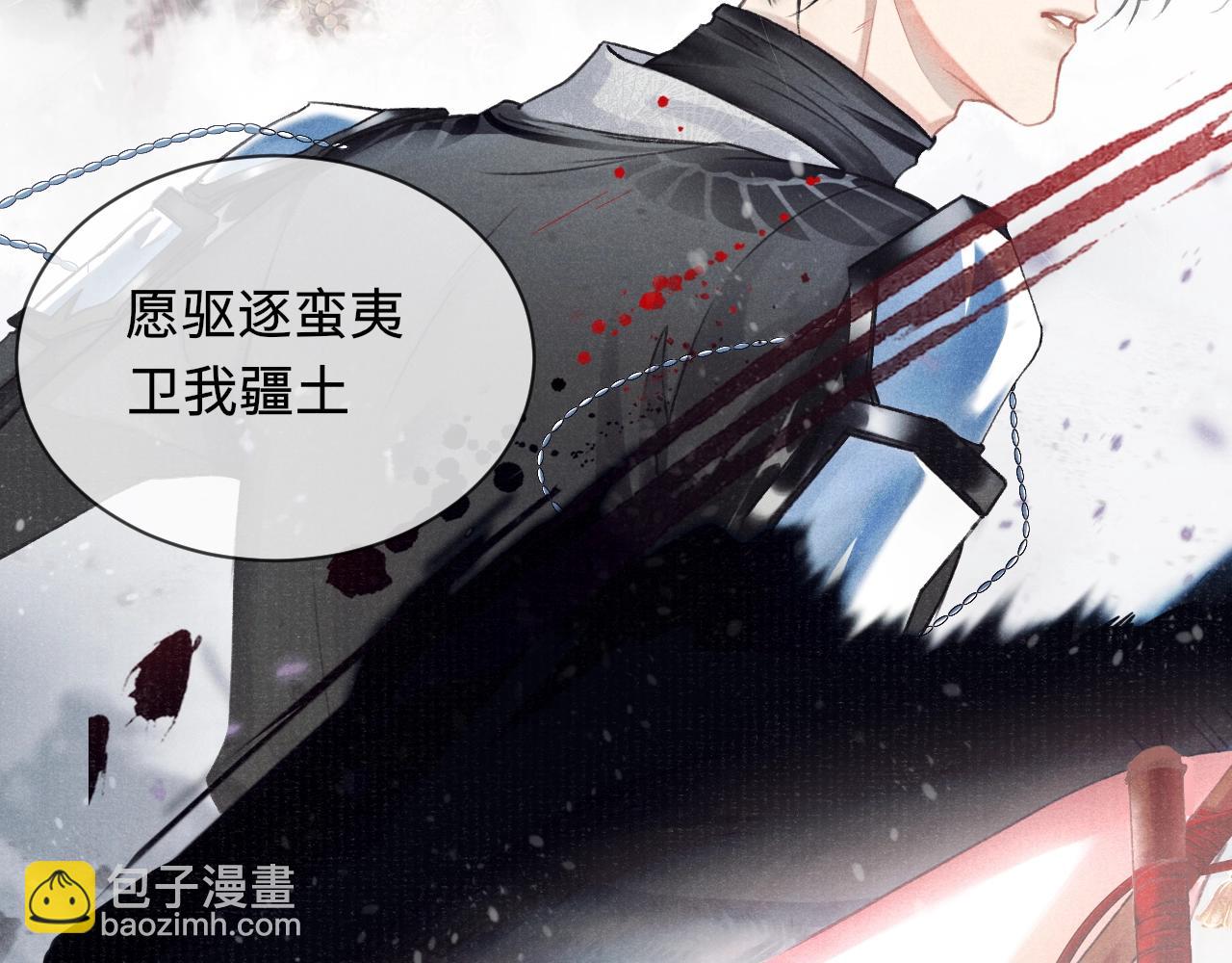 第1话 纠缠(1/3)-第1话