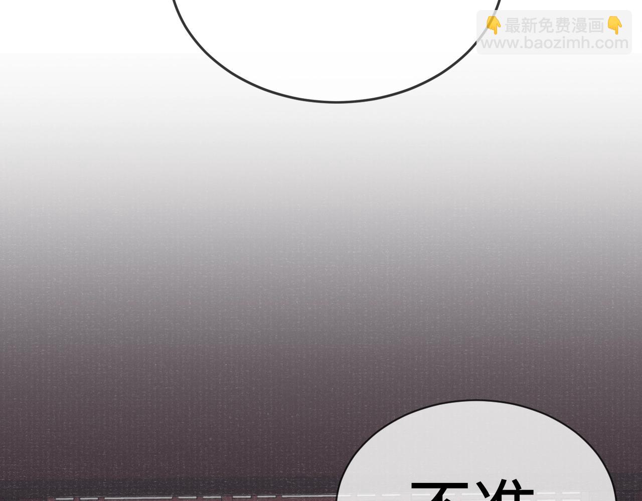 第1话 纠缠(1/3)-第1话