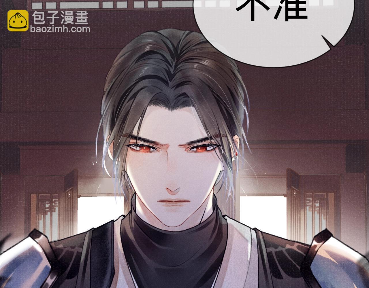 第1话 纠缠(1/3)-第1话