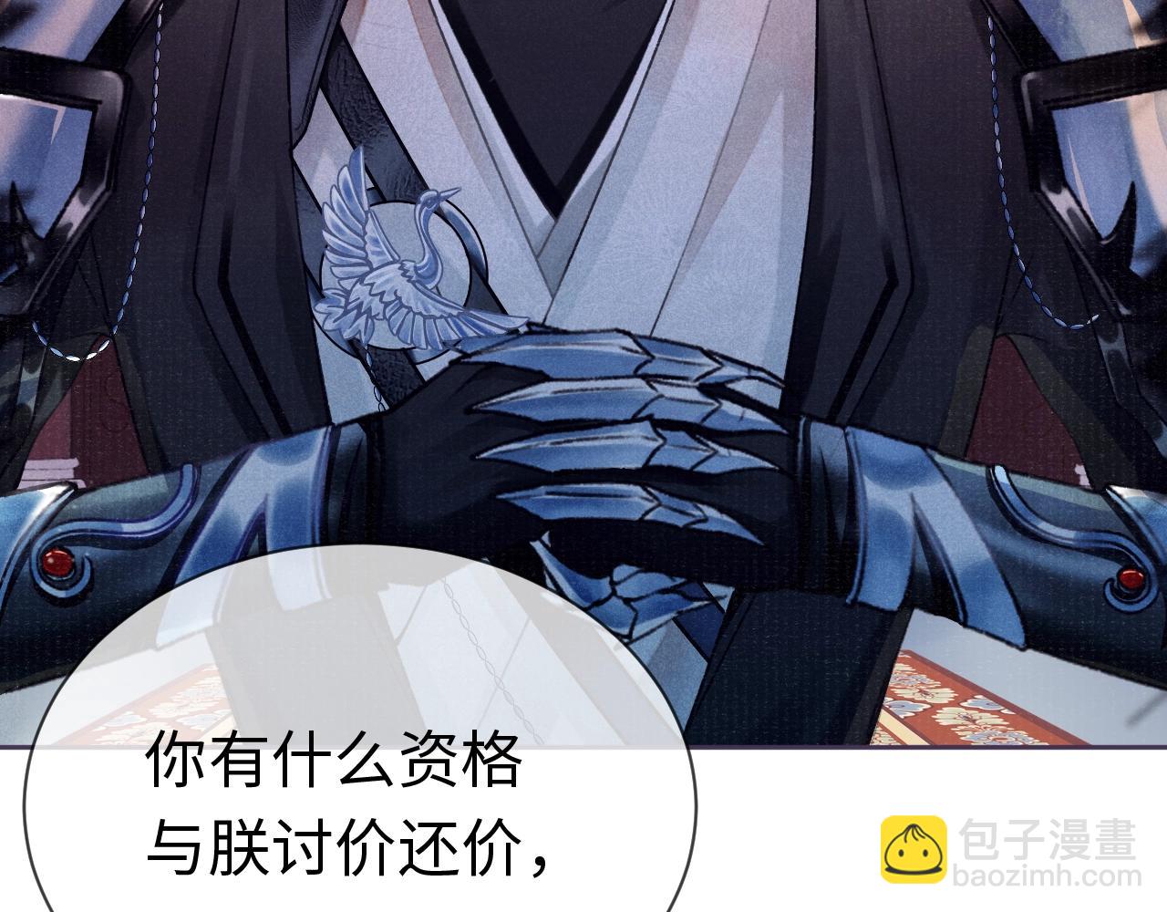 第1话 纠缠(1/3)-第1话