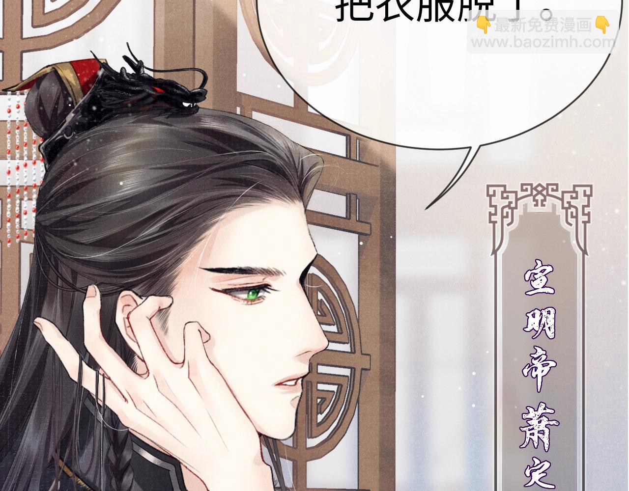 第1话 纠缠(1/3)-第1话