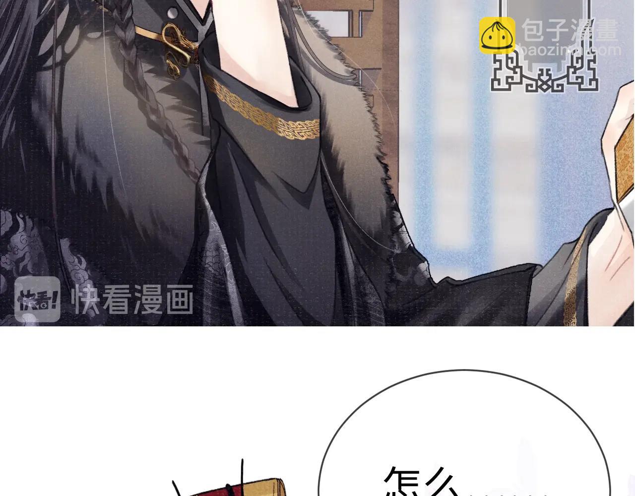 第1话 纠缠(1/3)-第1话