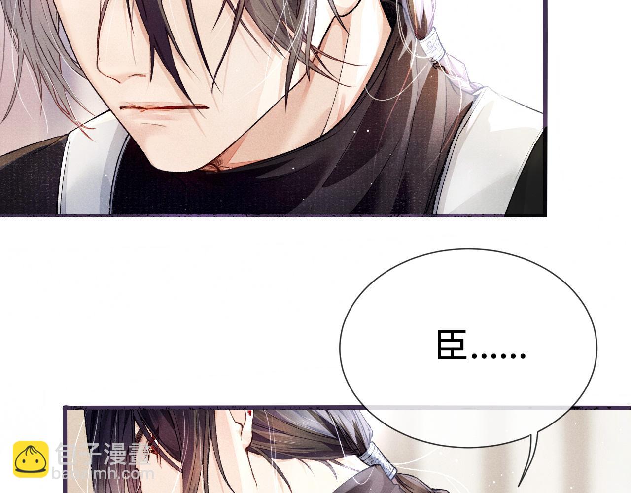 第1话 纠缠(1/3)-第1话