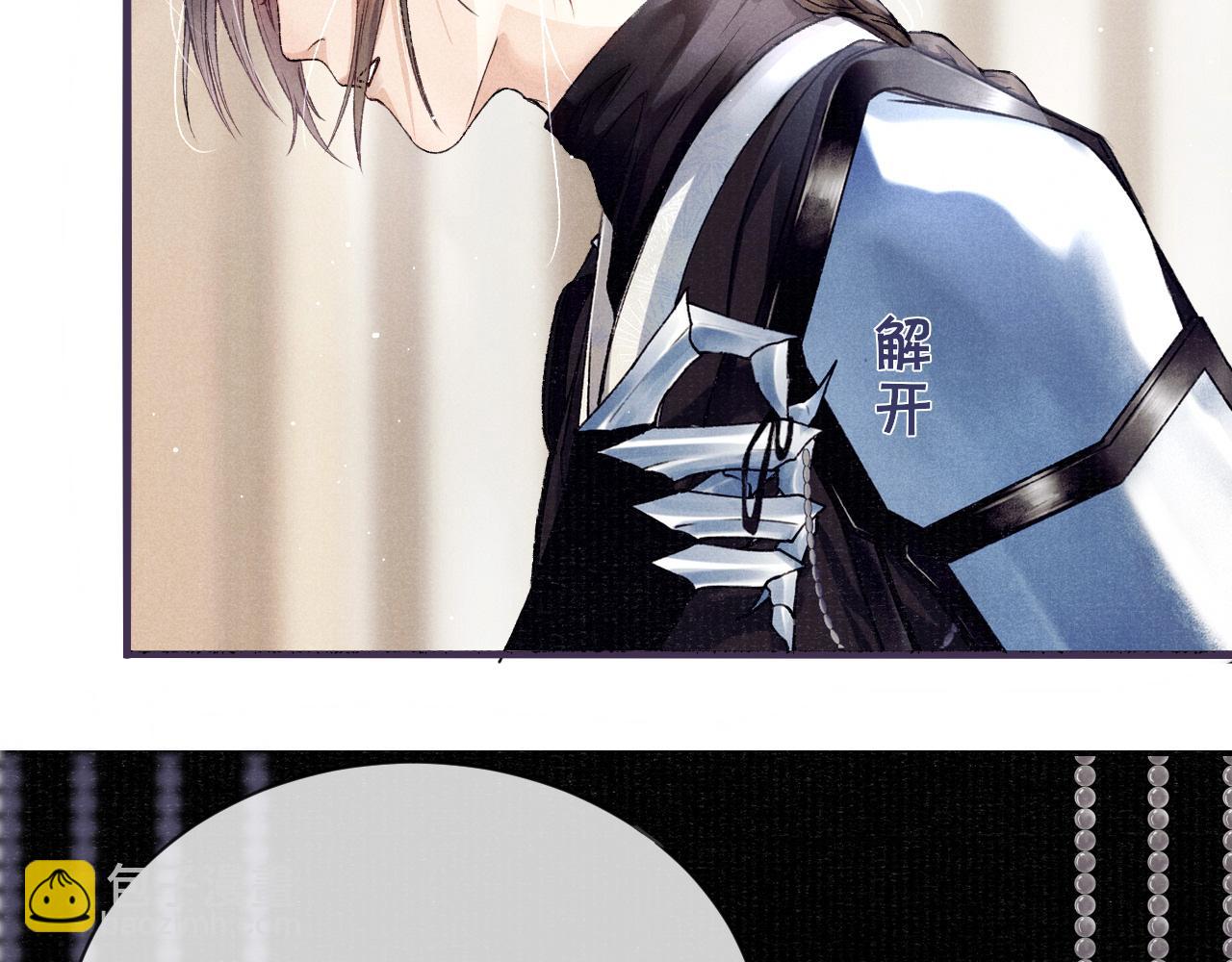 第1话 纠缠(1/3)-第1话