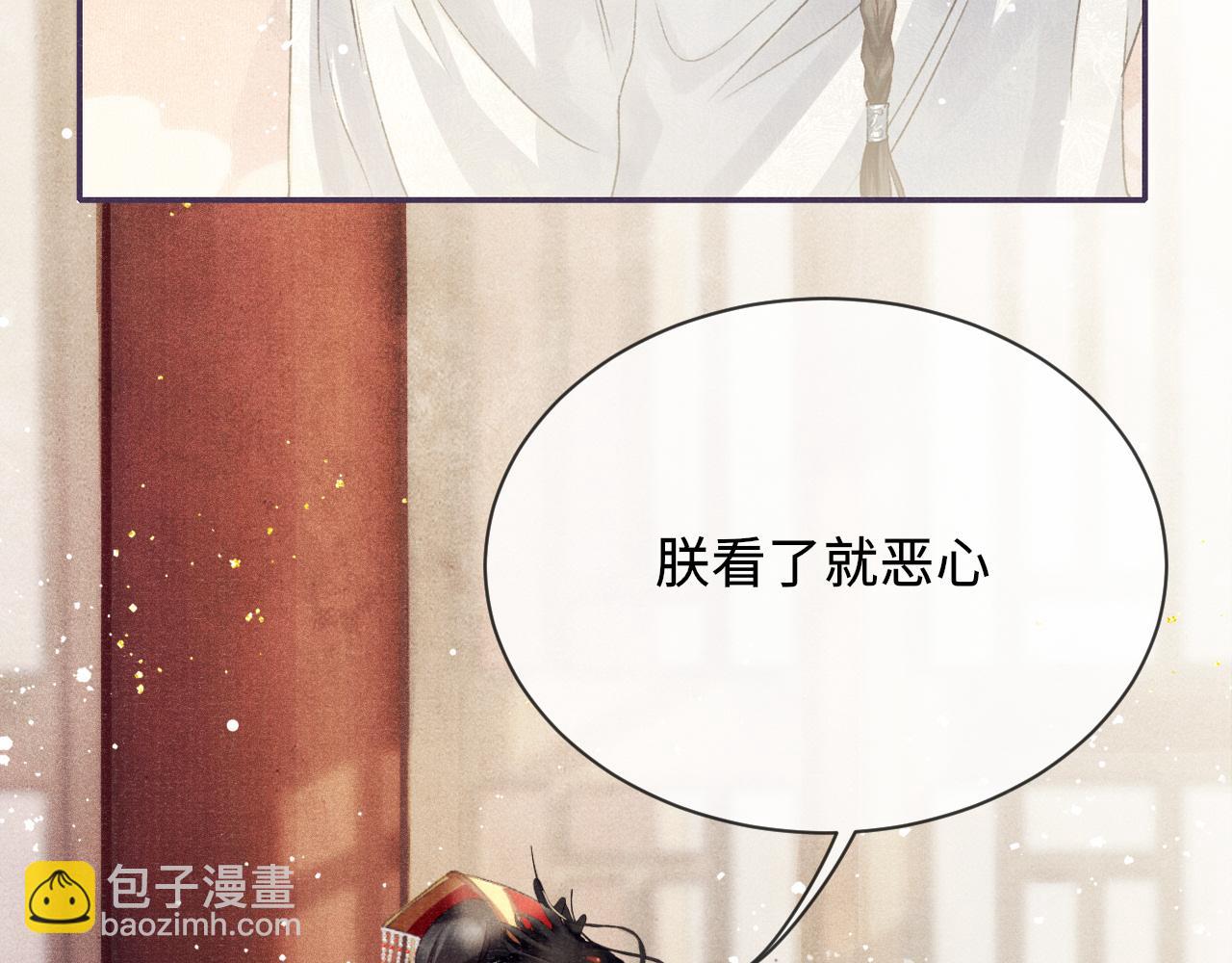 第1话 纠缠(1/3)-第1话