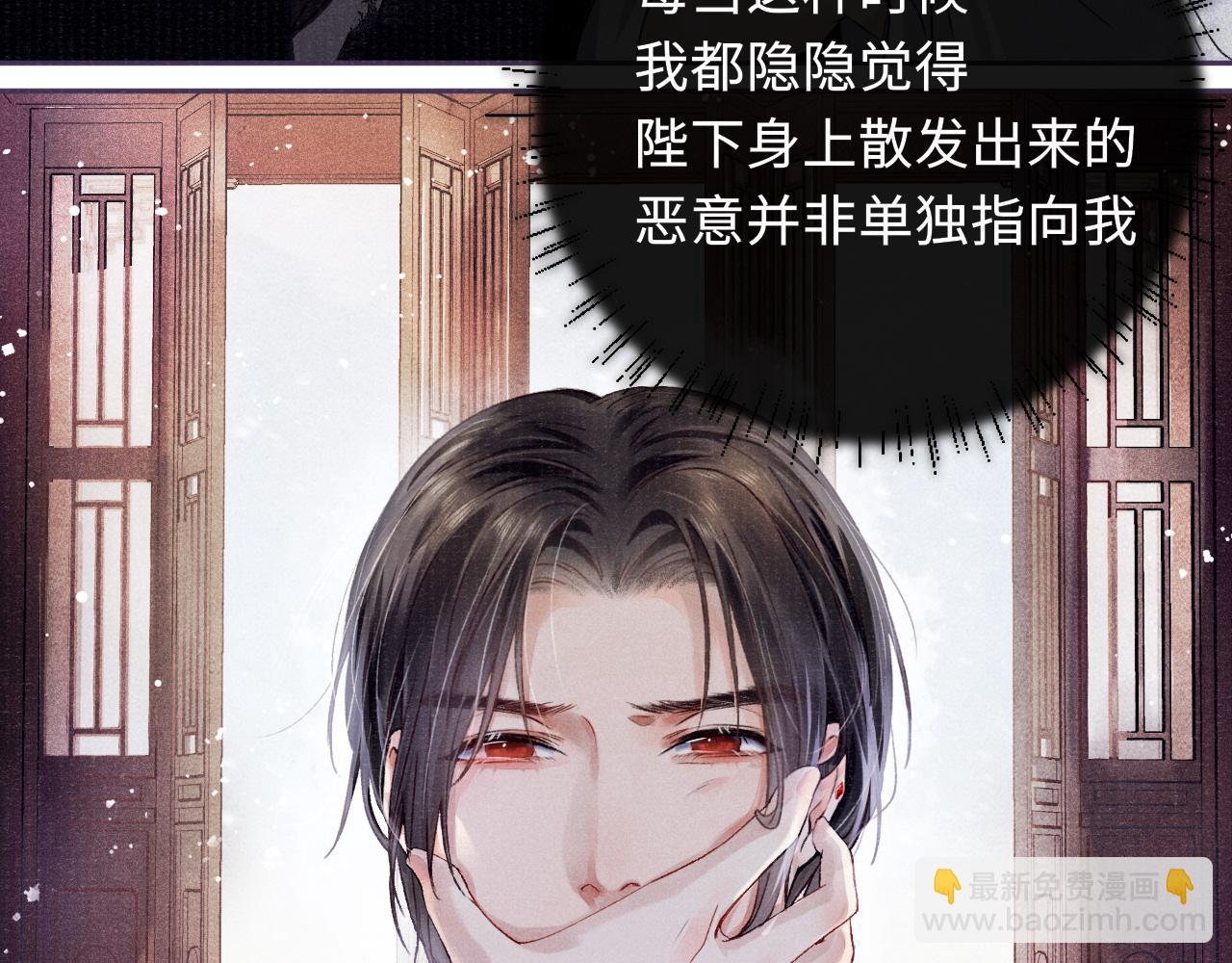 第1话 纠缠(1/3)-第1话