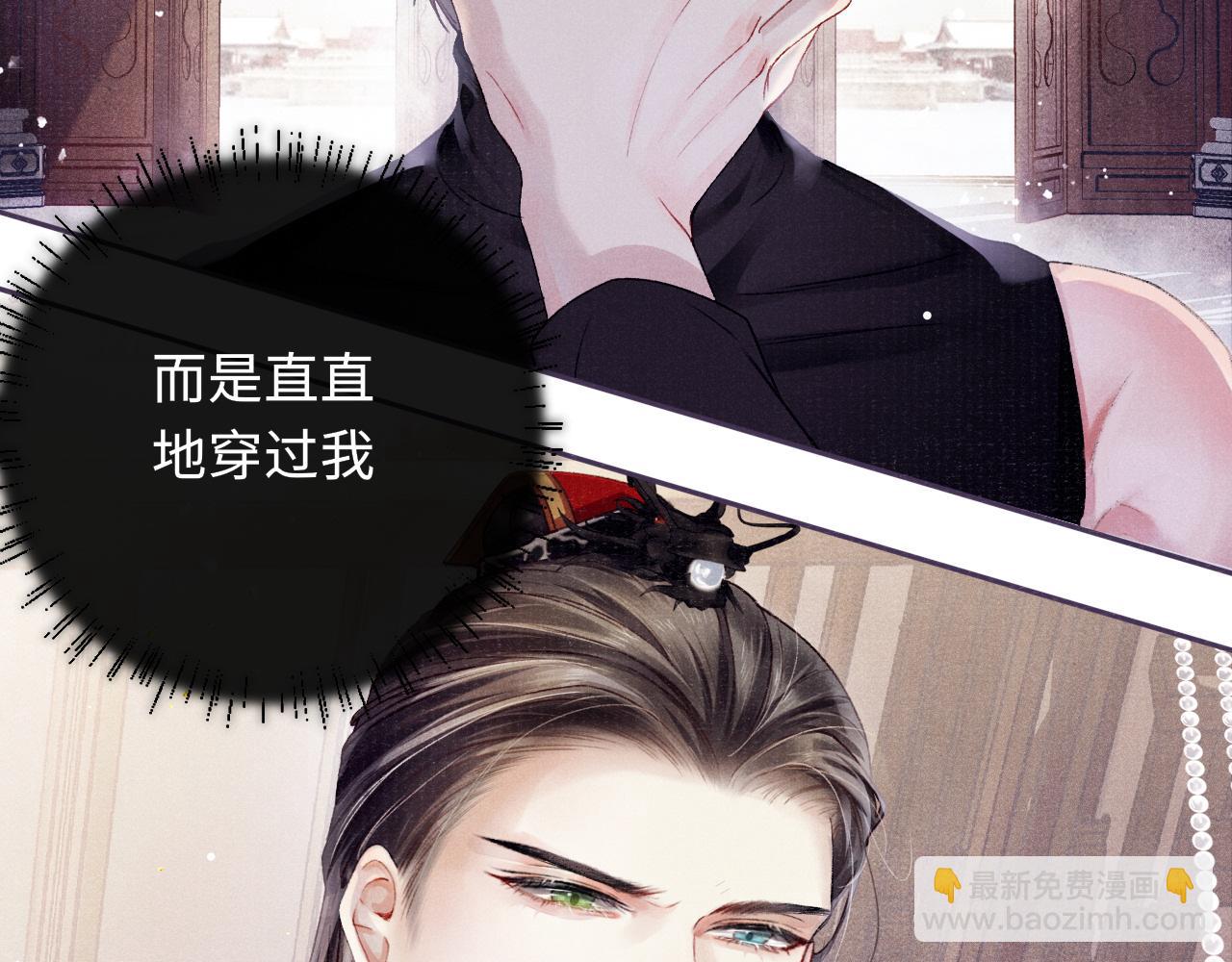 第1话 纠缠(1/3)-第1话