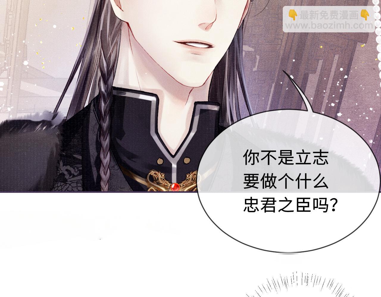 第1话 纠缠(1/3)-第1话