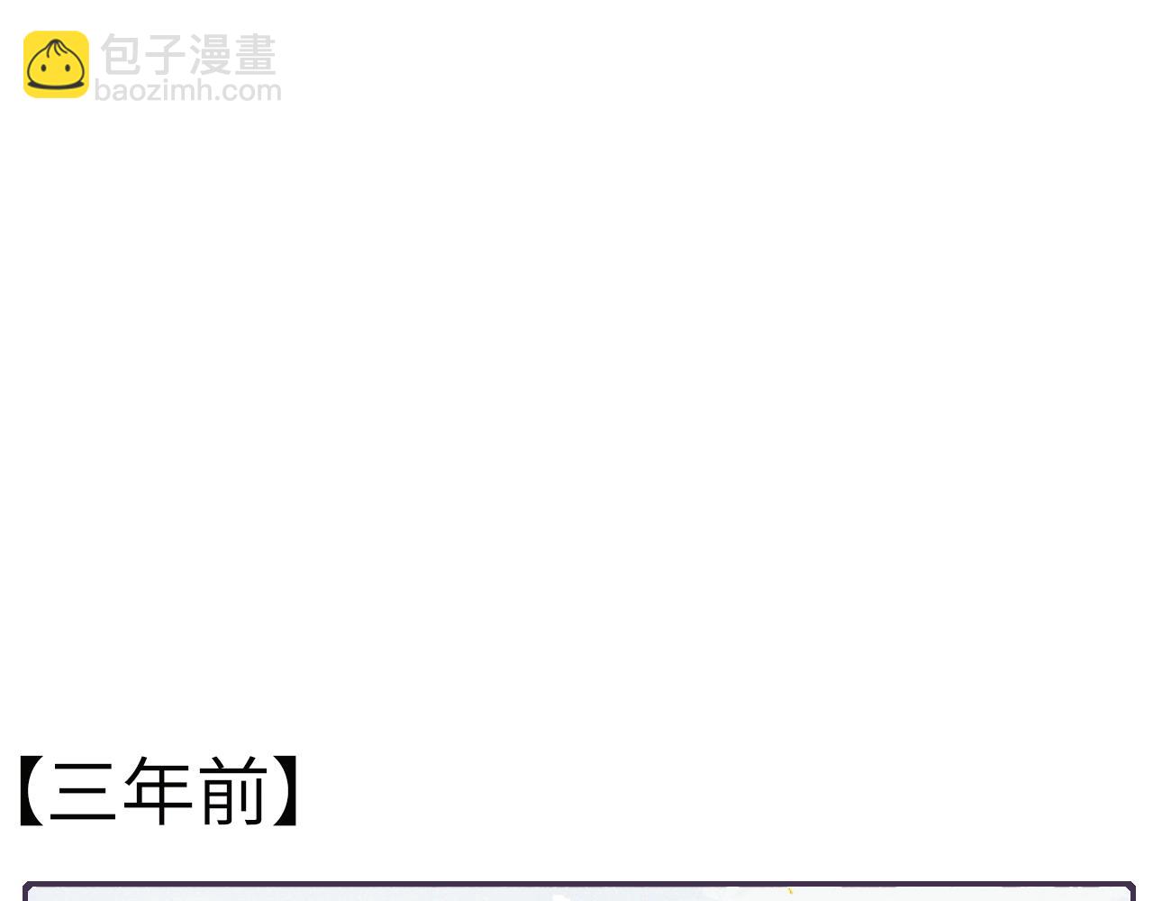 第1话 纠缠(1/3)-第1话