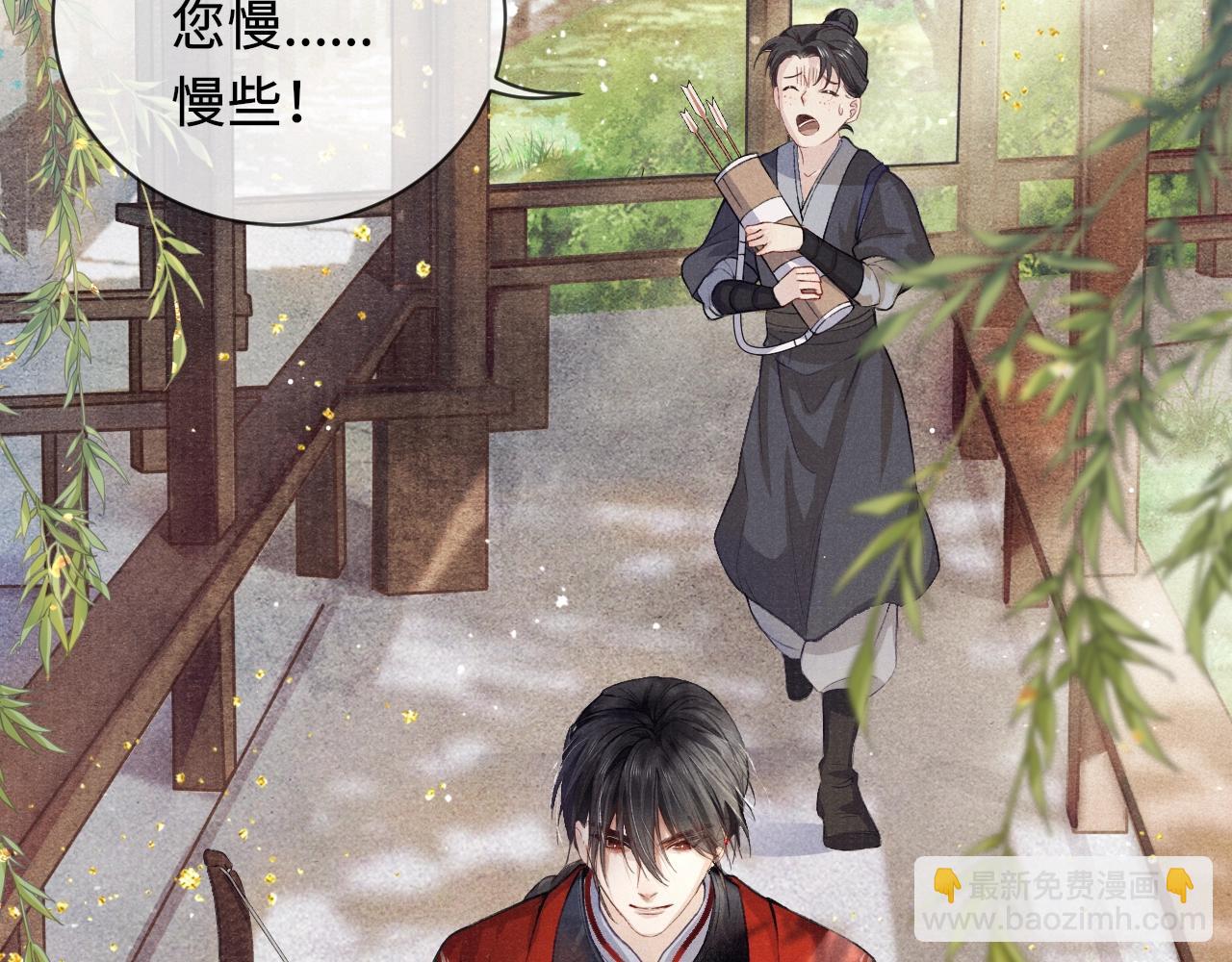 第1话 纠缠(1/3)-第1话