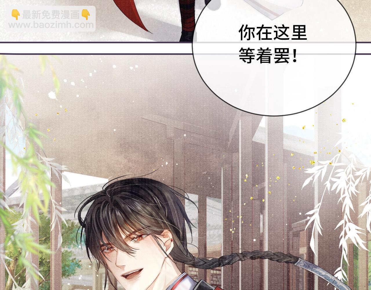 第1话 纠缠(1/3)-第1话