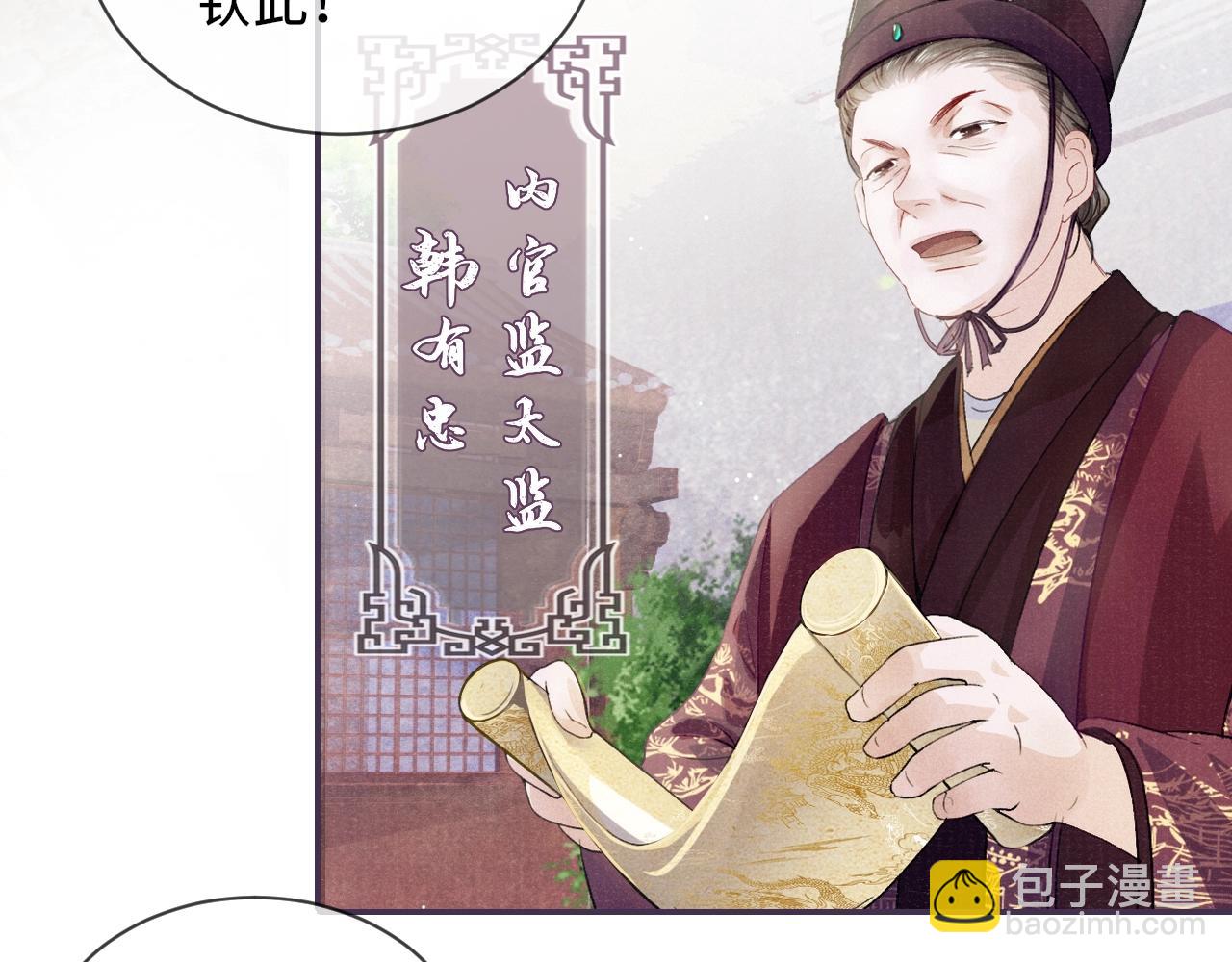 第1话 纠缠(1/3)-第1话