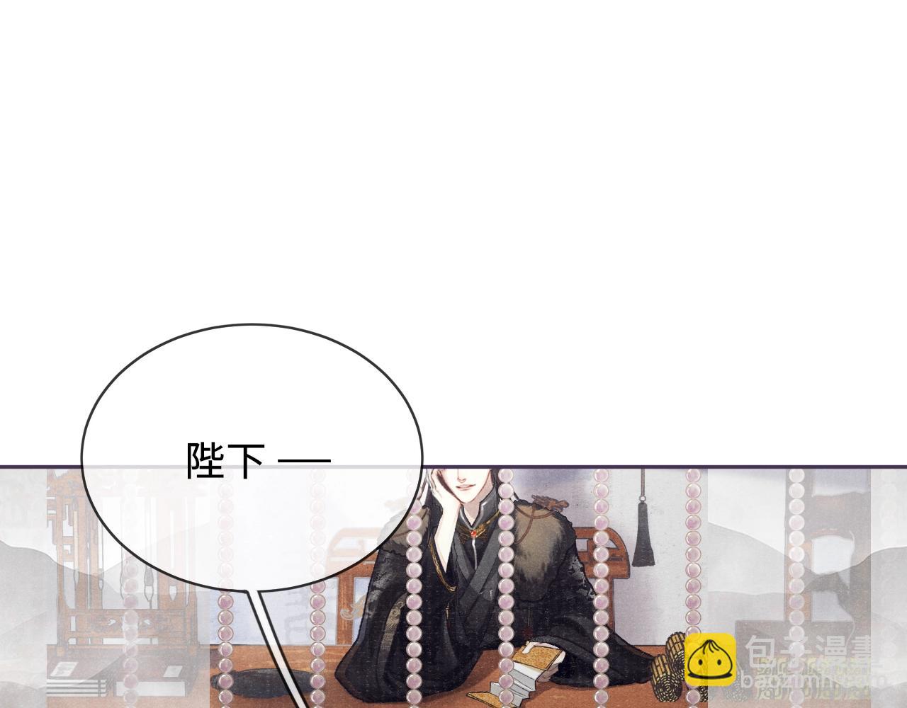 第1话 纠缠(1/3)-第1话