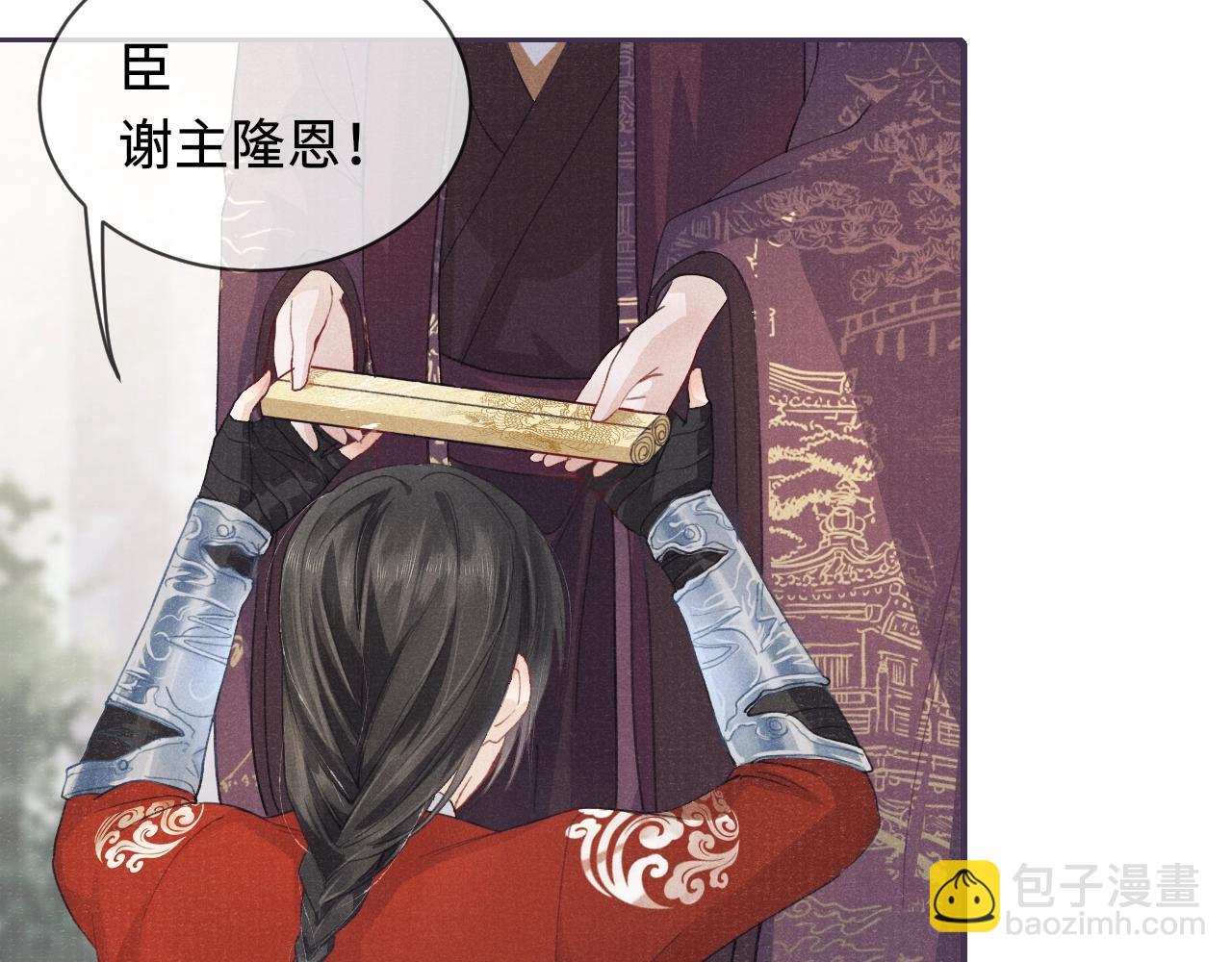 第1话 纠缠(1/3)-第1话