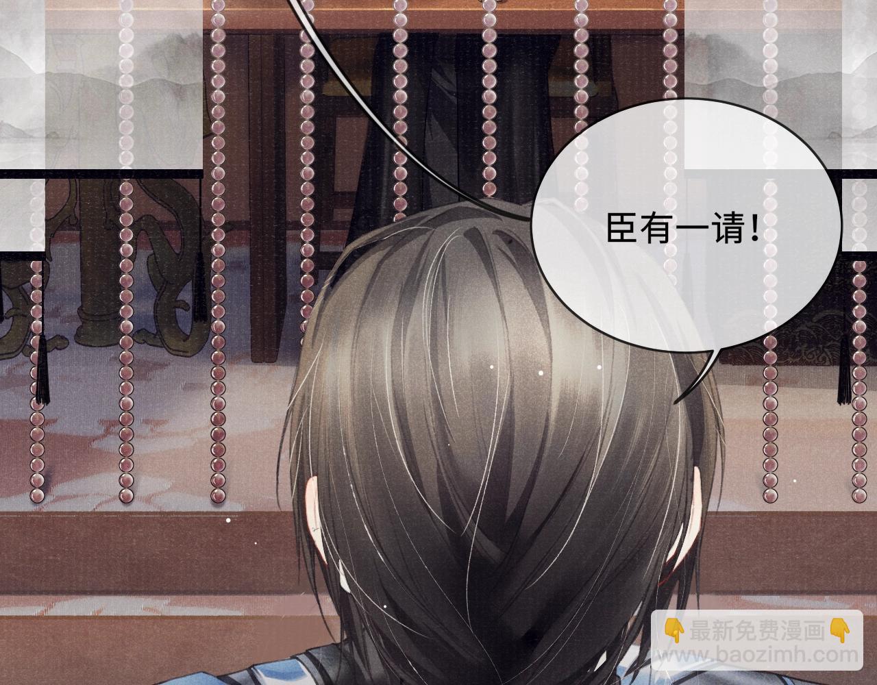 第1话 纠缠(1/3)-第1话