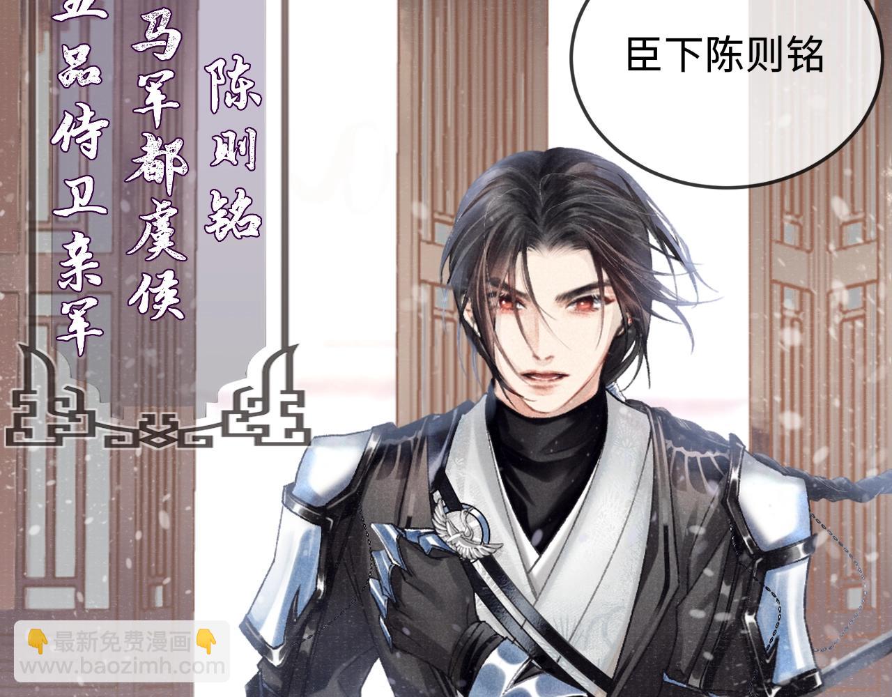 第1话 纠缠(1/3)-第1话