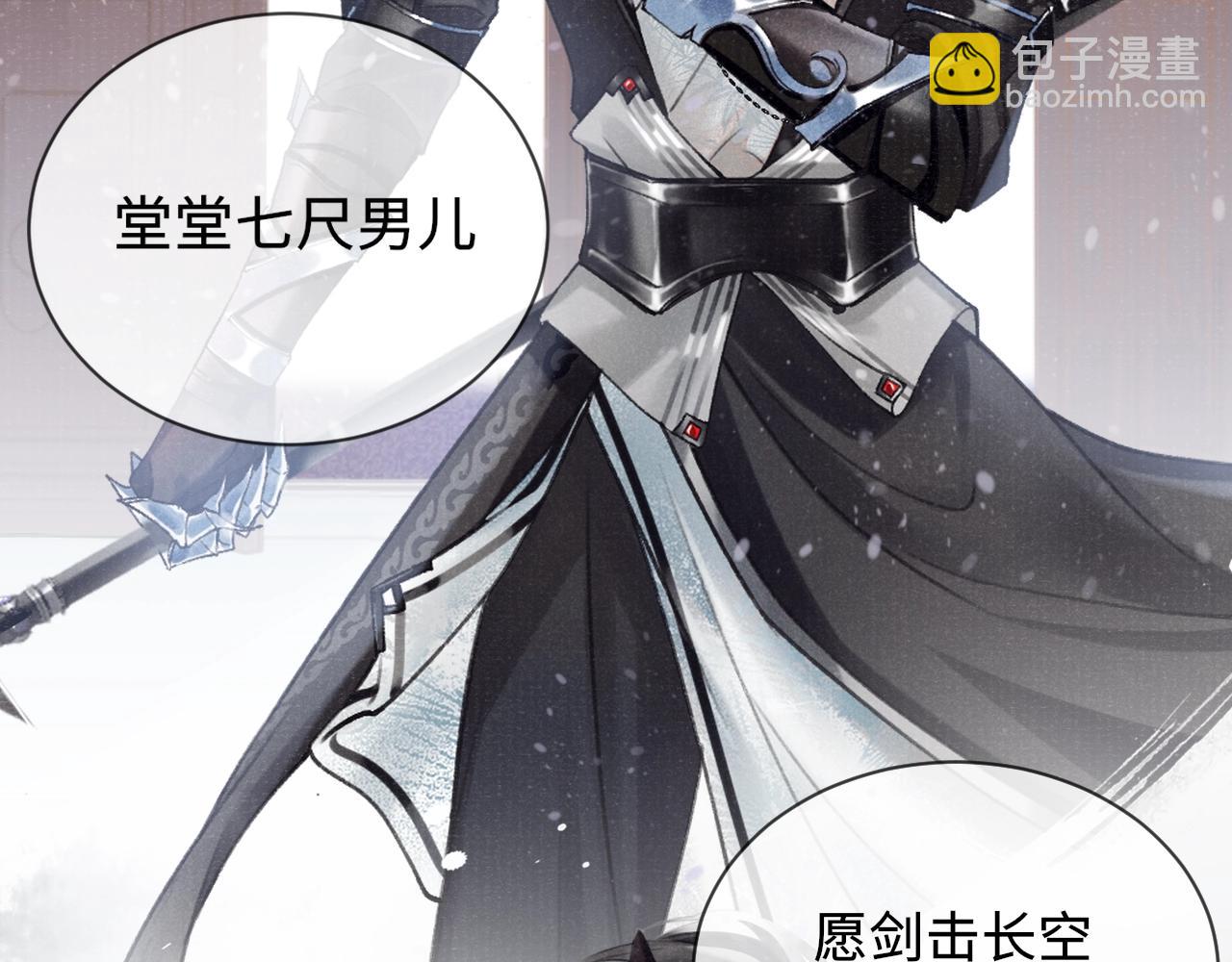 第1话 纠缠(1/3)-第1话