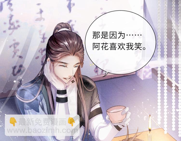 第9话 真相！他与他的过往&hellip;&hellip;(1/2)-第9话