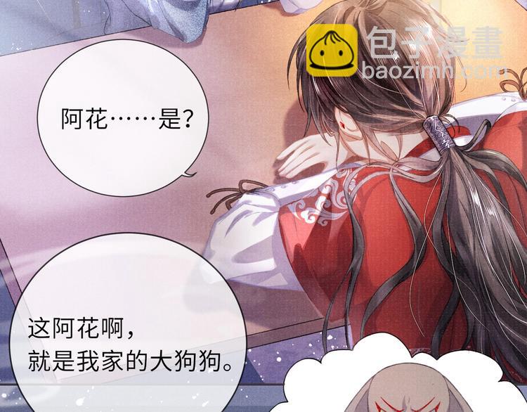 第9话 真相！他与他的过往&hellip;&hellip;(1/2)-第9话