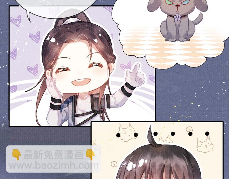 第9话 真相！他与他的过往&hellip;&hellip;(1/2)-第9话