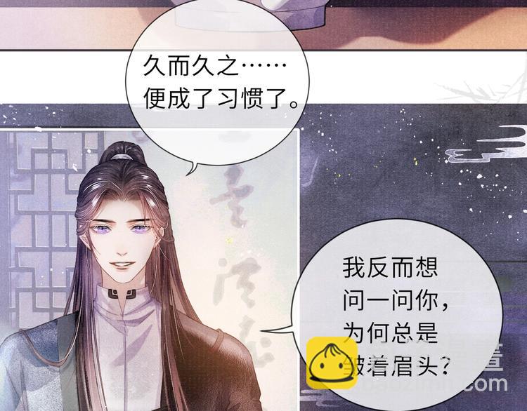 第9话 真相！他与他的过往&hellip;&hellip;(1/2)-第9话