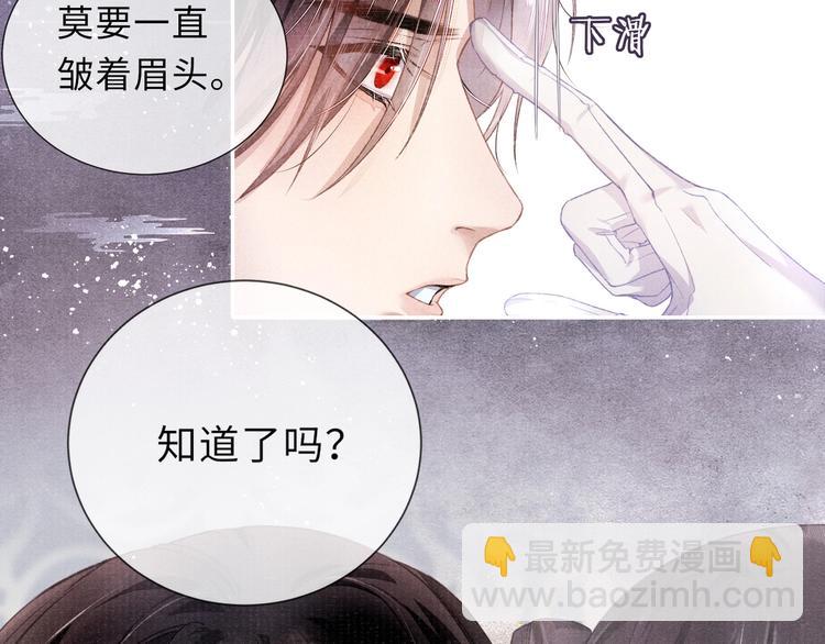 第9话 真相！他与他的过往&hellip;&hellip;(1/2)-第9话