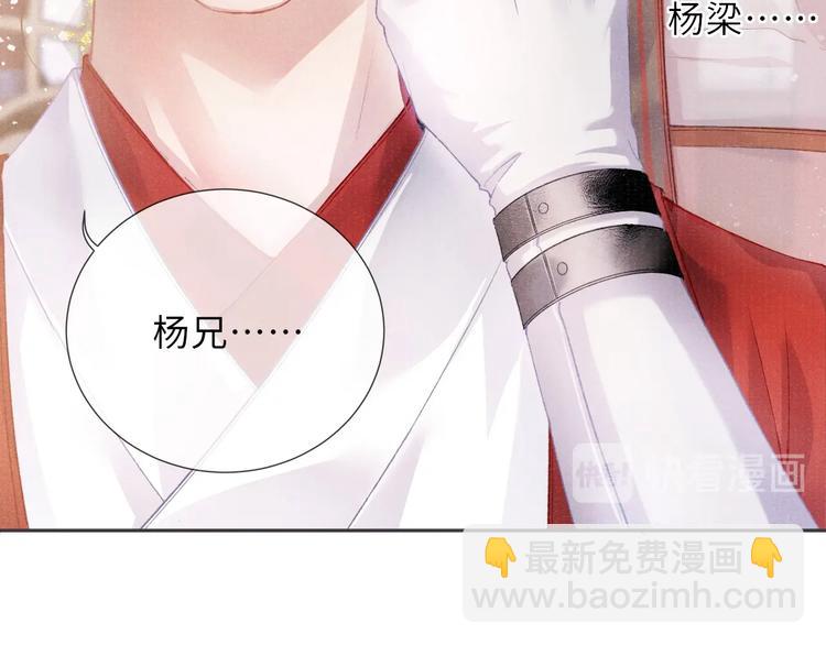 第9话 真相！他与他的过往&hellip;&hellip;(1/2)-第9话