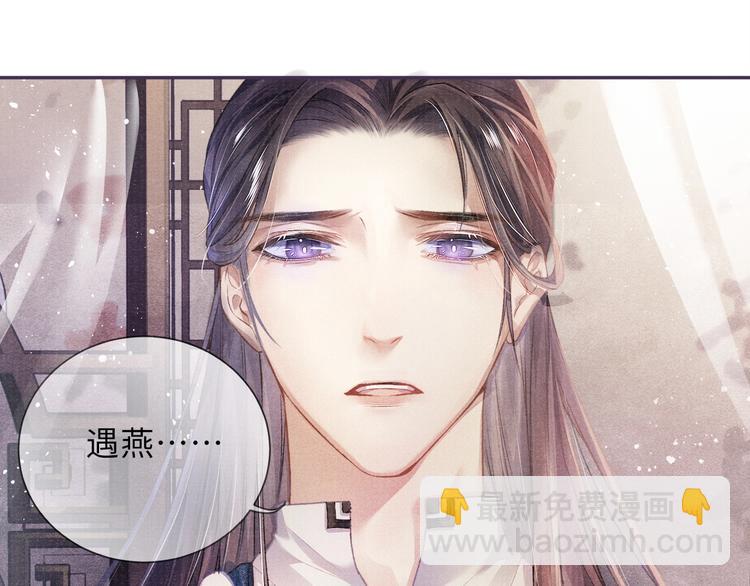 第9话 真相！他与他的过往&hellip;&hellip;(1/2)-第9话