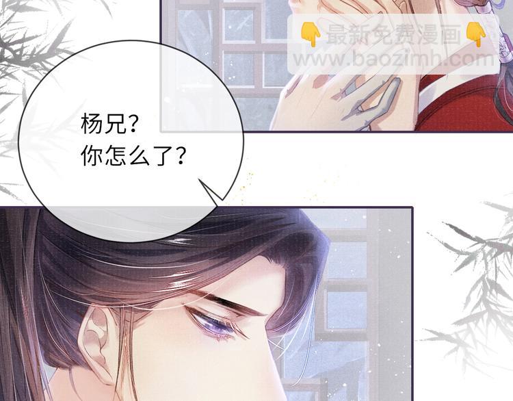 第9话 真相！他与他的过往&hellip;&hellip;(1/2)-第9话