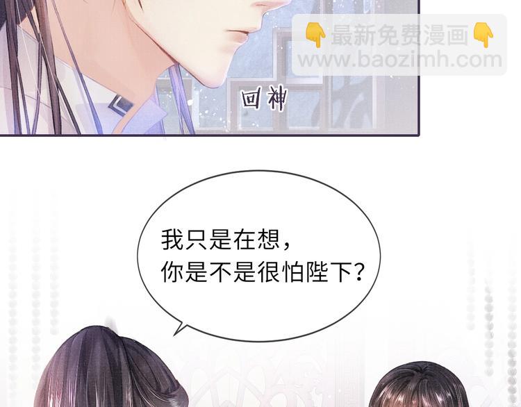 第9话 真相！他与他的过往&hellip;&hellip;(1/2)-第9话