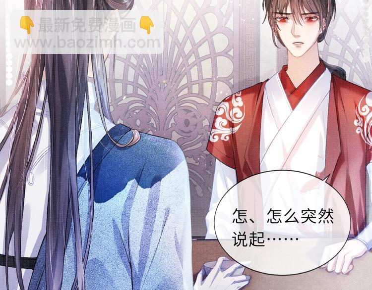 第9话 真相！他与他的过往&hellip;&hellip;(1/2)-第9话