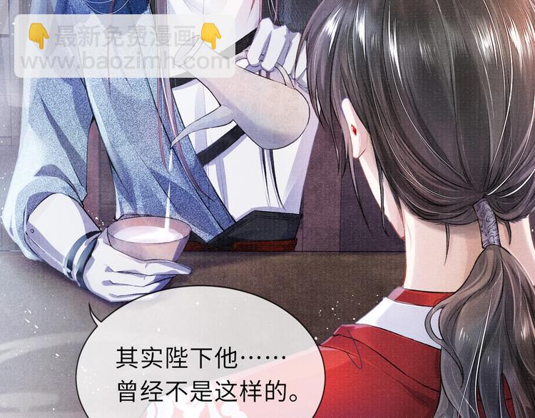 第9话 真相！他与他的过往&hellip;&hellip;(1/2)-第9话