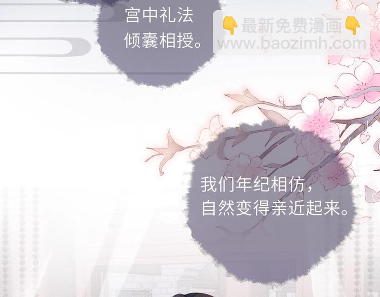 第9话 真相！他与他的过往&hellip;&hellip;(1/2)-第9话