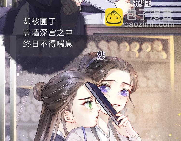 第9话 真相！他与他的过往&hellip;&hellip;(1/2)-第9话