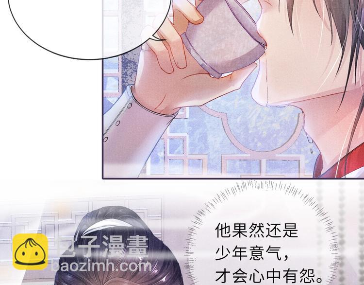 第9话 真相！他与他的过往&hellip;&hellip;(1/2)-第9话