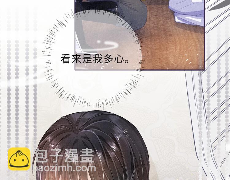 第11话 威胁与顺从(1/2)-第11话