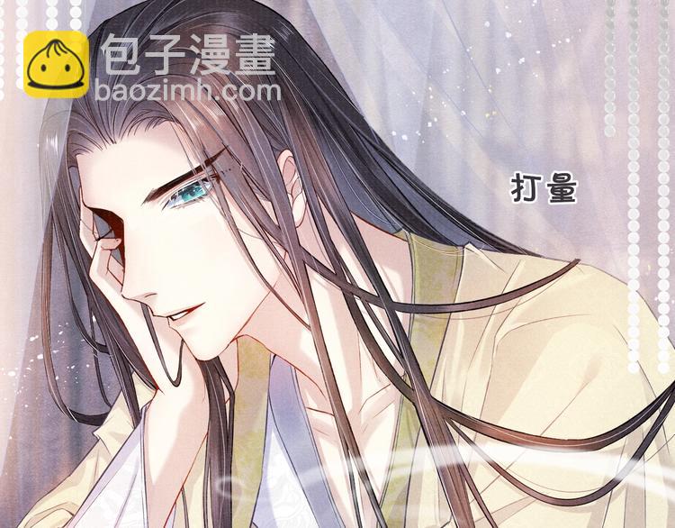 第11话 威胁与顺从(1/2)-第11话