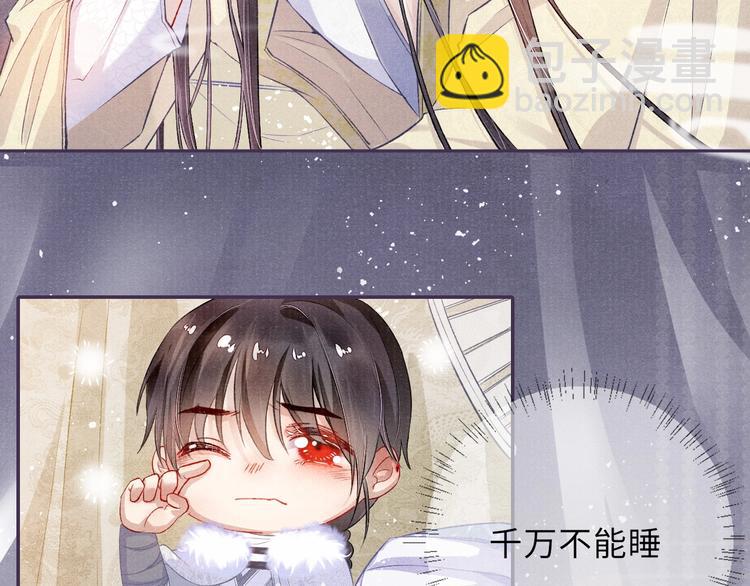 第11话 威胁与顺从(1/2)-第11话